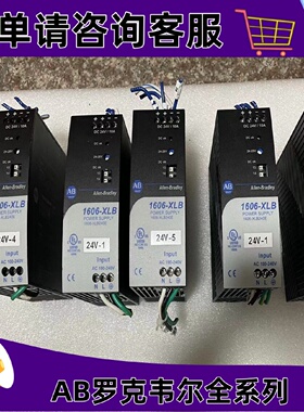 议价1606-XLB240E 基本电源，24-28V DC 240W输出 1606XLB240E
