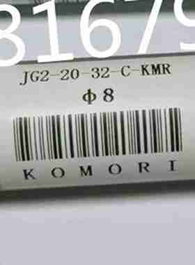 议价-印刷机配件L40/LS40/G40收纸吸风轮收纸台吸风