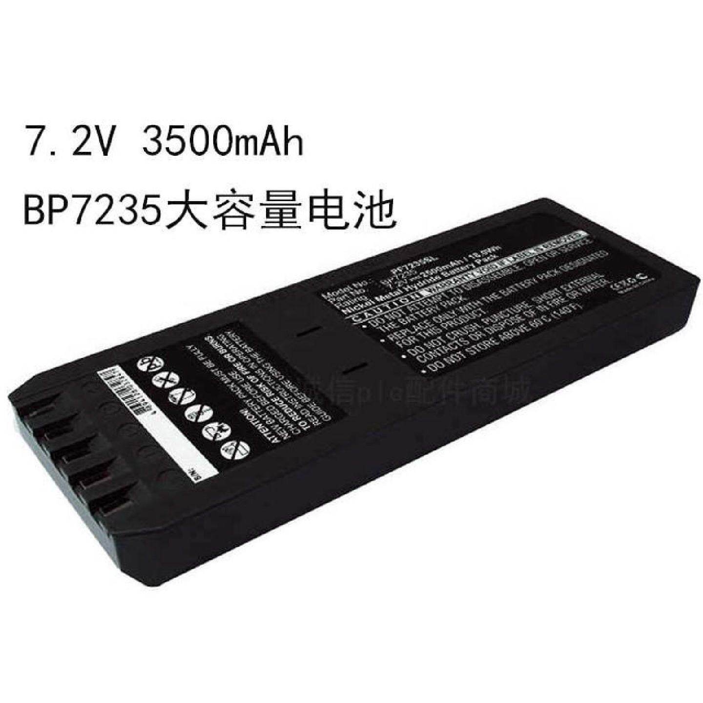 议价适用福禄克BP7235c740744CalibratorDSP4000PL电池