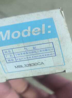 亚德MBL32x30CA，100条询价