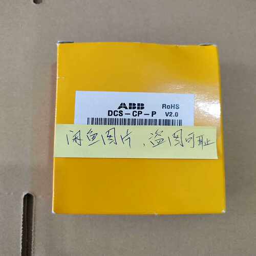 【议价】DCS-CP-P变频器DCS550DCS800面板适用