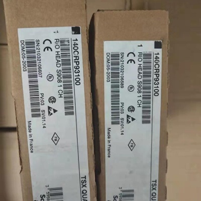 议价施耐德现货140DDO35310全新库存