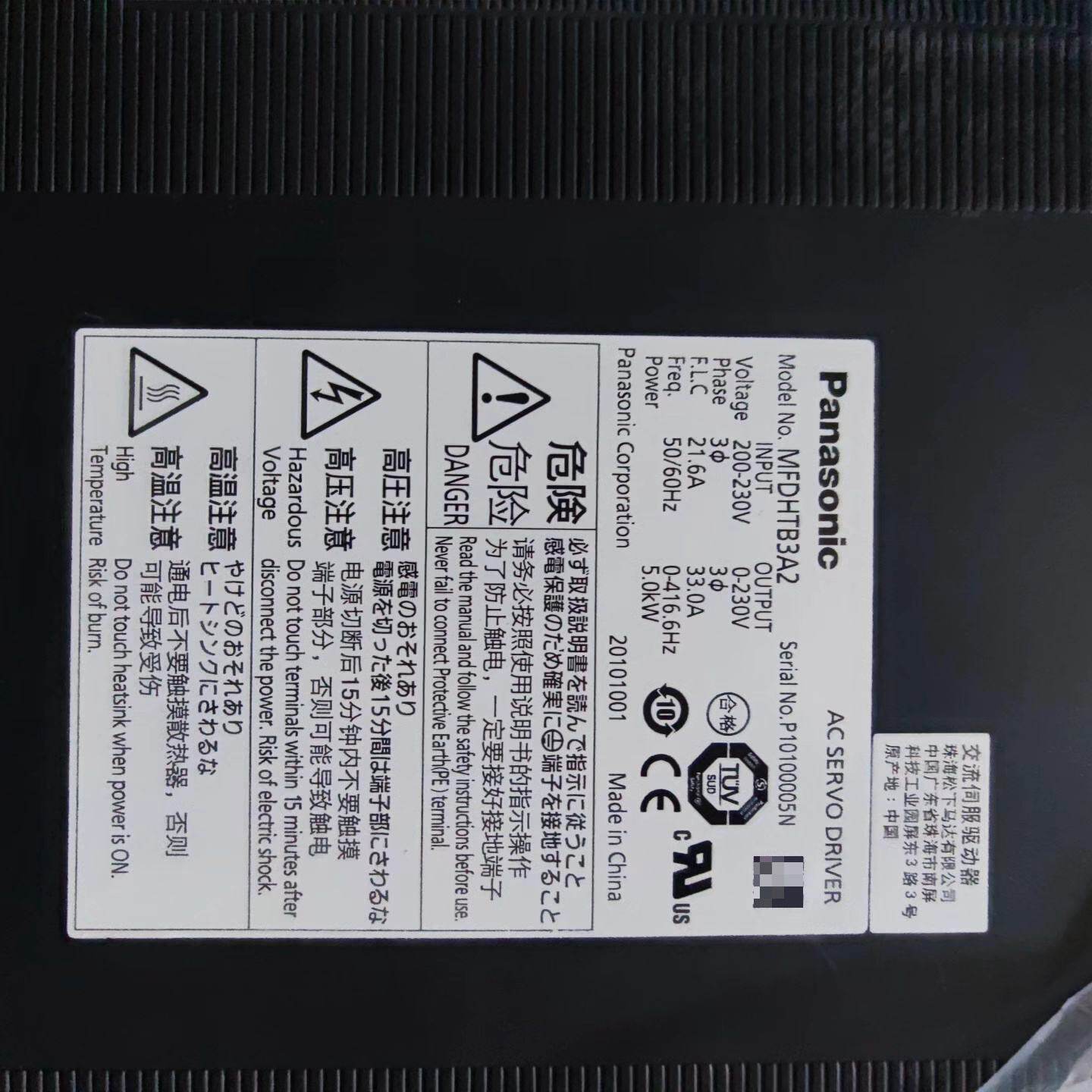 松下A5系列伺服驱动器MFDHTB3A2，200V，成色漂亮--议价商品