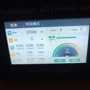 伊斯曼超声波塑料焊接机S3000TC300w成色较好功能 议价商品