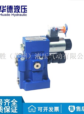 寻I华德DBW10A150B3506CG24N9Z5LCW22050N9Z5L电磁溢流阀20A30A