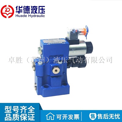 寻I华德DBW10A150B3506CG24N9Z5LCW22050N9Z5L电磁溢流阀20A30A