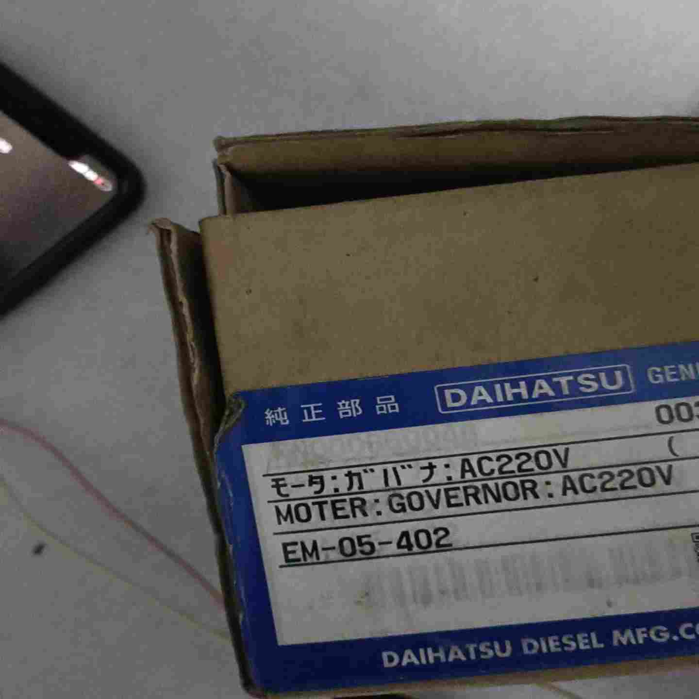 大发机RHD6调速器电机EELF-1,EELF-2~询价