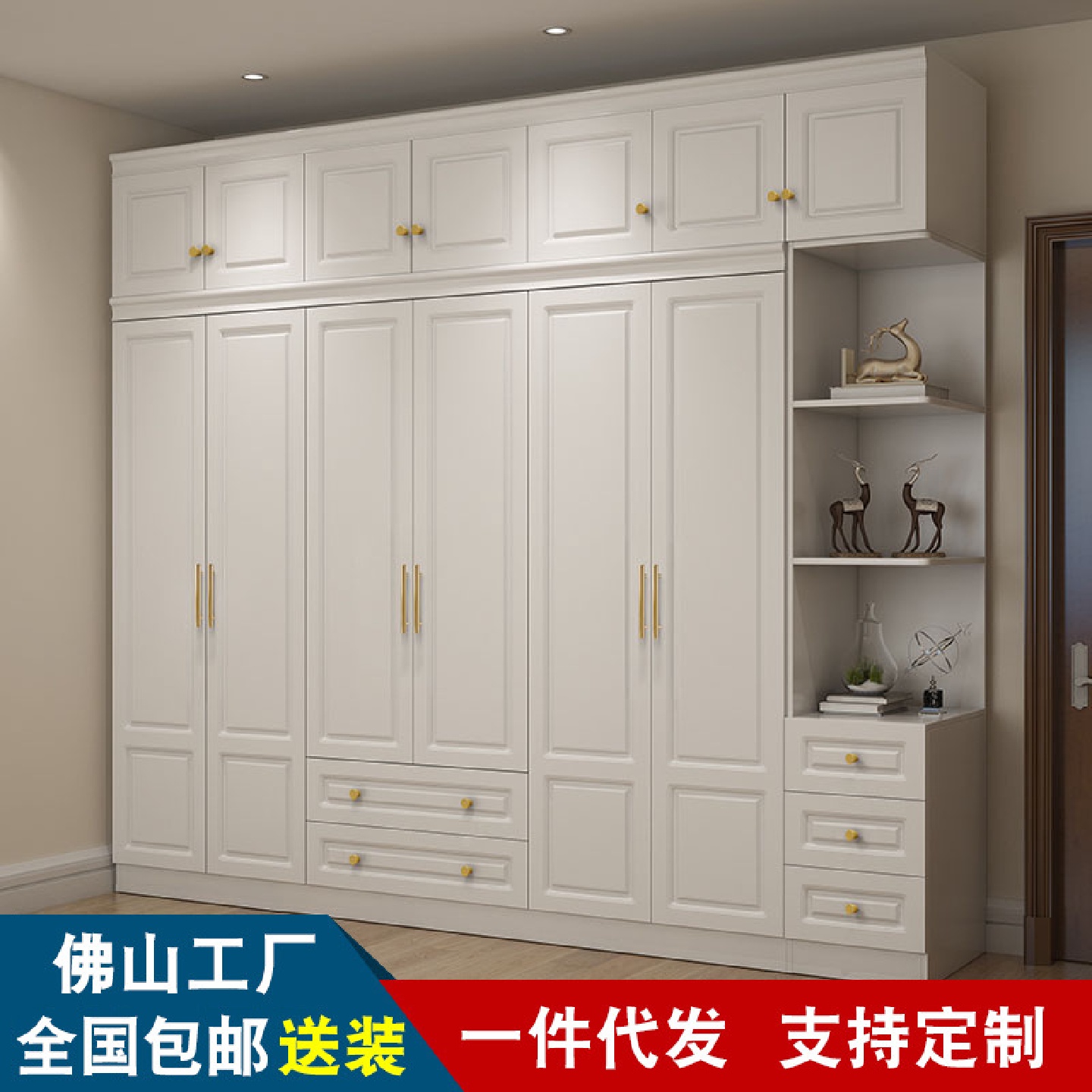 衣柜出租房用白色板式四六开门出租屋衣柜卧室家用带妆台组合柜子