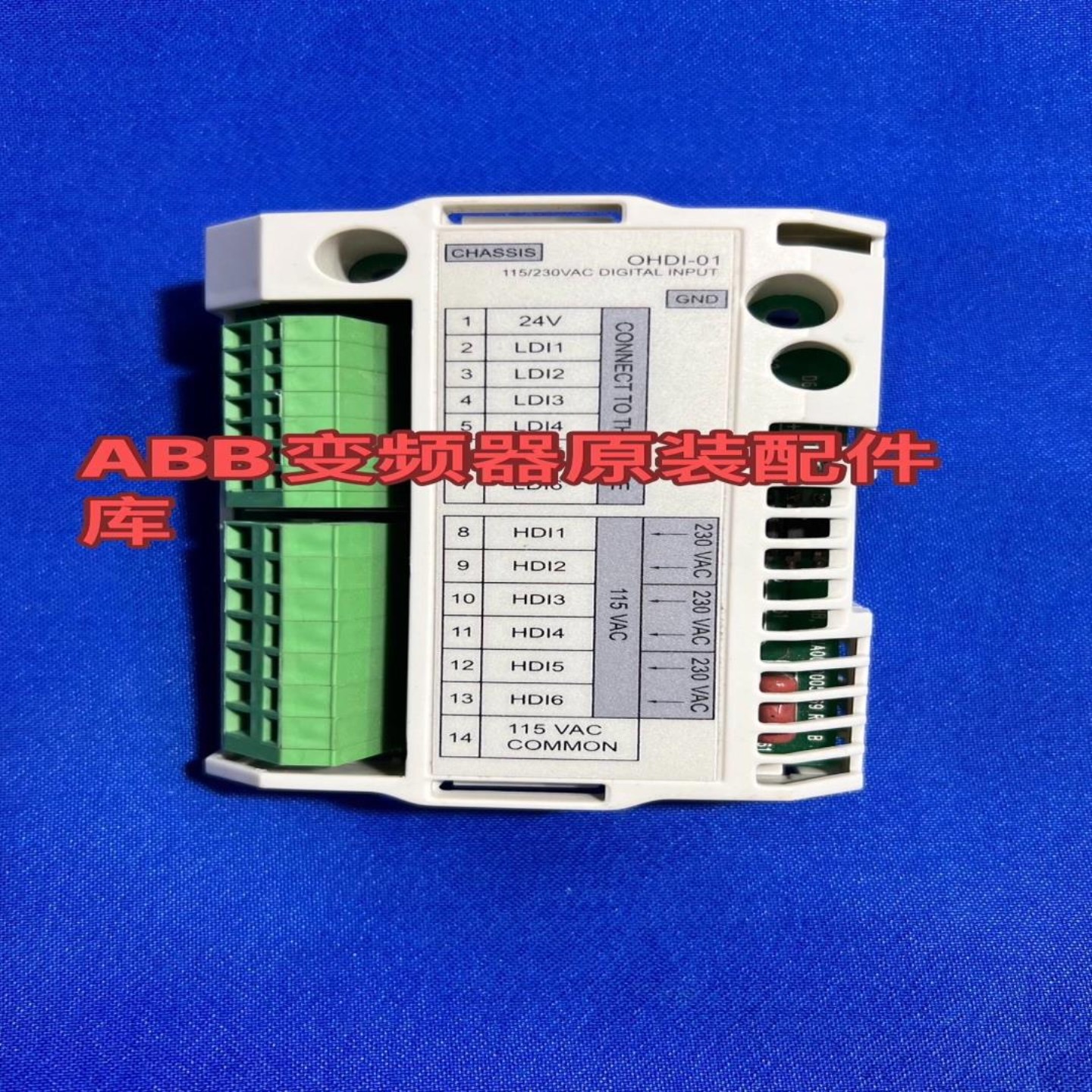 售前询价ACS800变频器数字量扩展模块 OHDI-01现货功能完-议价