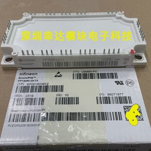 询价-FP150R12KT4 FP150R12KT4P
