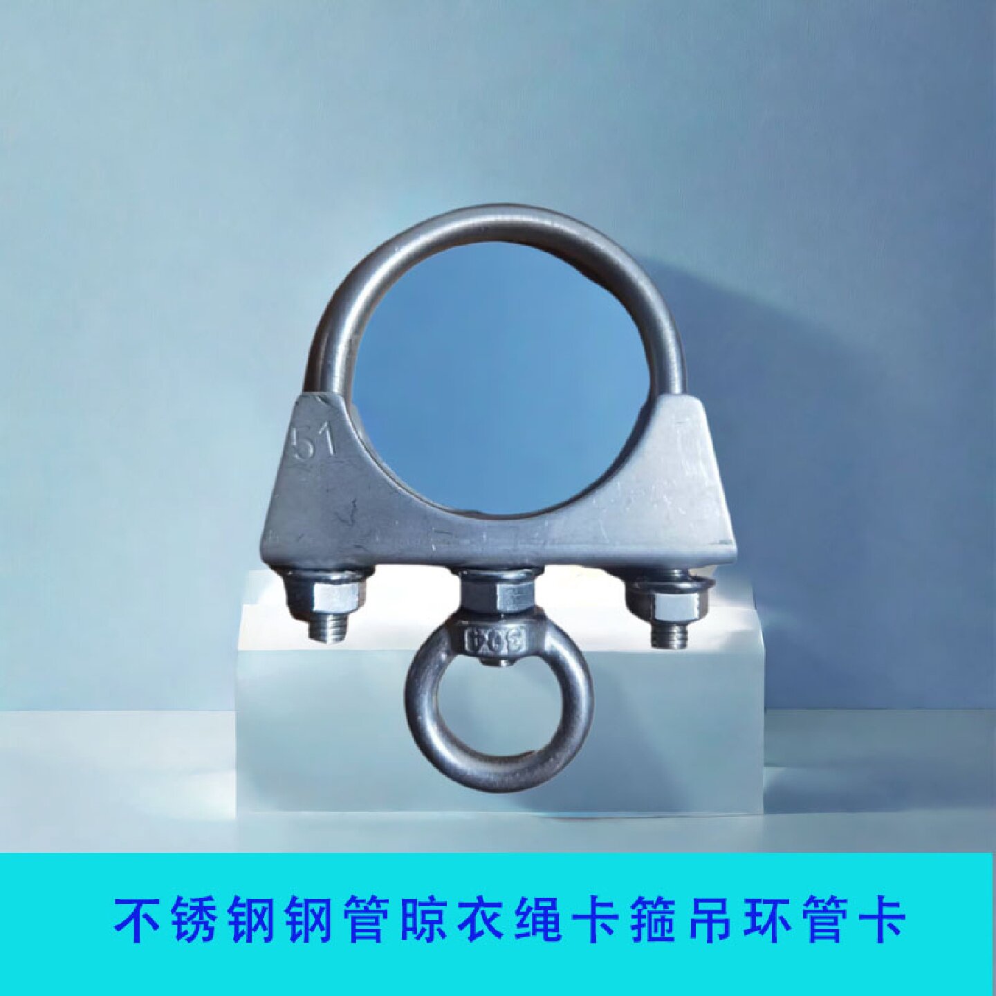 钢管带吊环圆形管夹卡箍圆管管卡不锈钢支架卡扣固定挂钩扣件抱箍