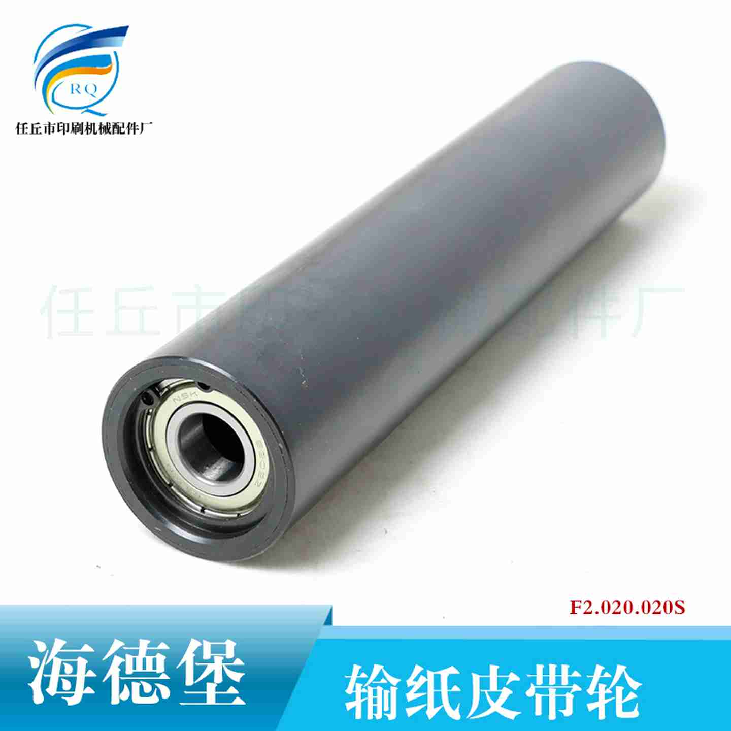 议价-海德堡印刷机B配件CD102皮带轴XL105输纸皮带轮配件F2.020
