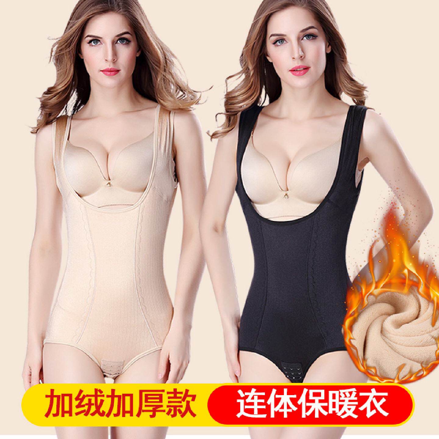 加绒背心女冬季保暖加厚连体紧身塑身衣美体塑形提臀束腰托胸聚拢
