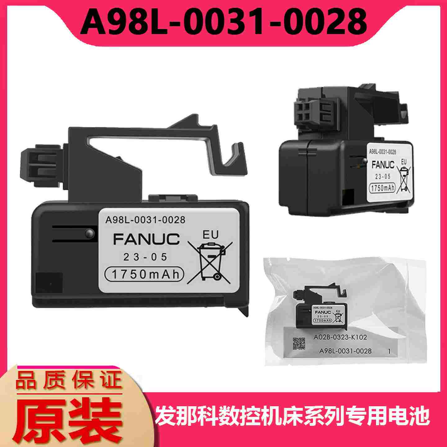 议价-FANUC电池A98l-0031-00260028A02B-0309o-K102原