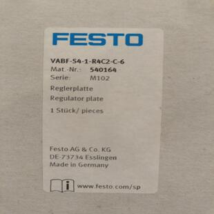R4C2 C询价 费斯托FESTO540164VABF