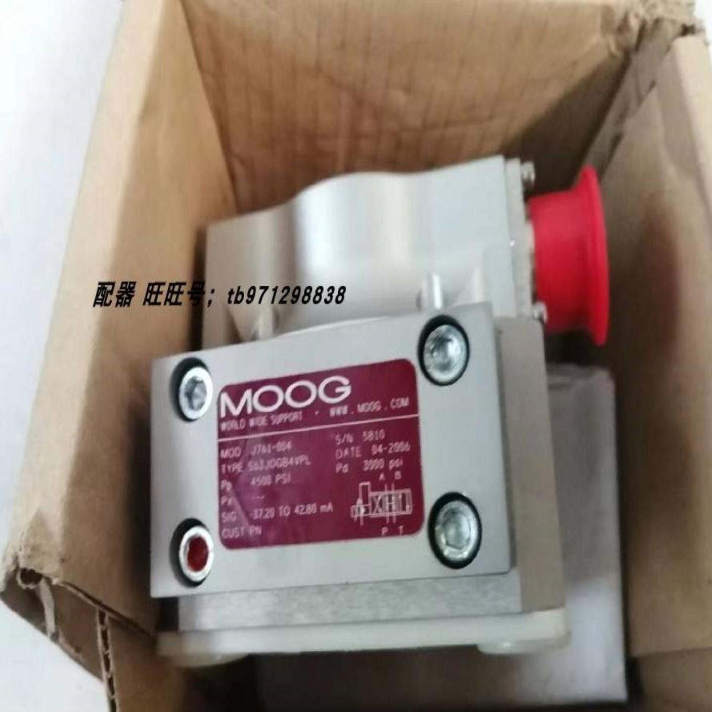 配件美国MOOG穆格伺服阀J761-004 S63JOGB4VPL D061-8505议价