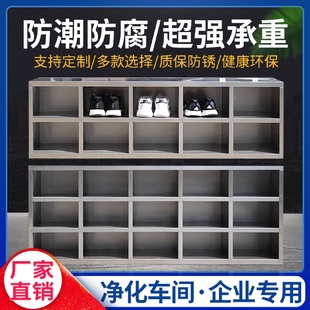 凳食品廠雙面更鞋 柜加厚 柜無塵凈化車間員工換鞋 定制304不銹鋼鞋