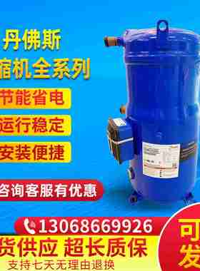 议L价-制冷空调冷库冰箱冰柜压缩机SH140A4ALCSH161A4ALCSH184A