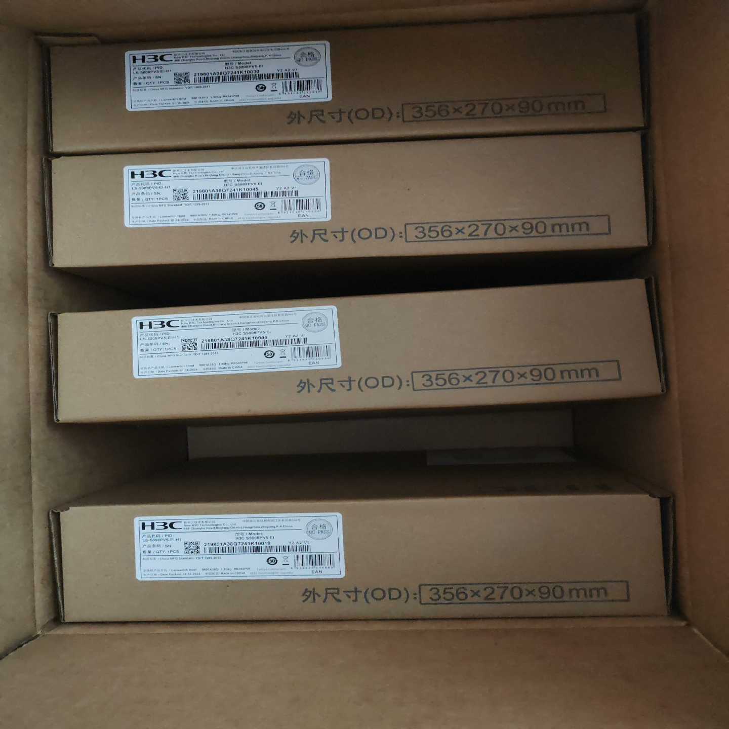询价~H3C S5G-P全千兆5口PoE交换机整机57W PoE