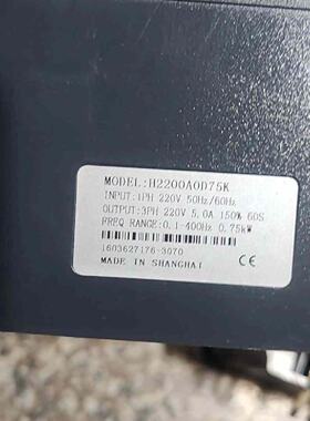 议价众辰变频器H2200A0D75K议价
