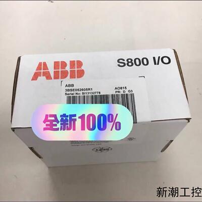 ABB  AO815  3BSE052605R1议价商品