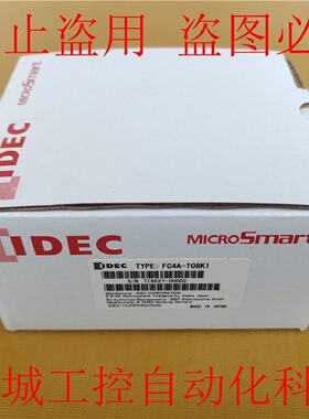 供应FC4A-T08K1全新原装IDEC和泉 模块FC4A-T08K1现货*