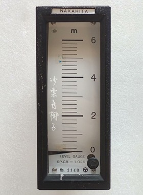 NAKAKITASP.GR.1.0250-6m压载舱(亚飞商行）