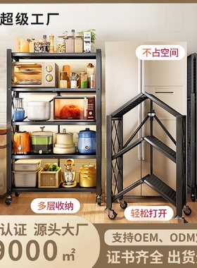 免安装折叠置物架厨房落地多层洞洞板家用微波炉锅具烤箱收纳架子