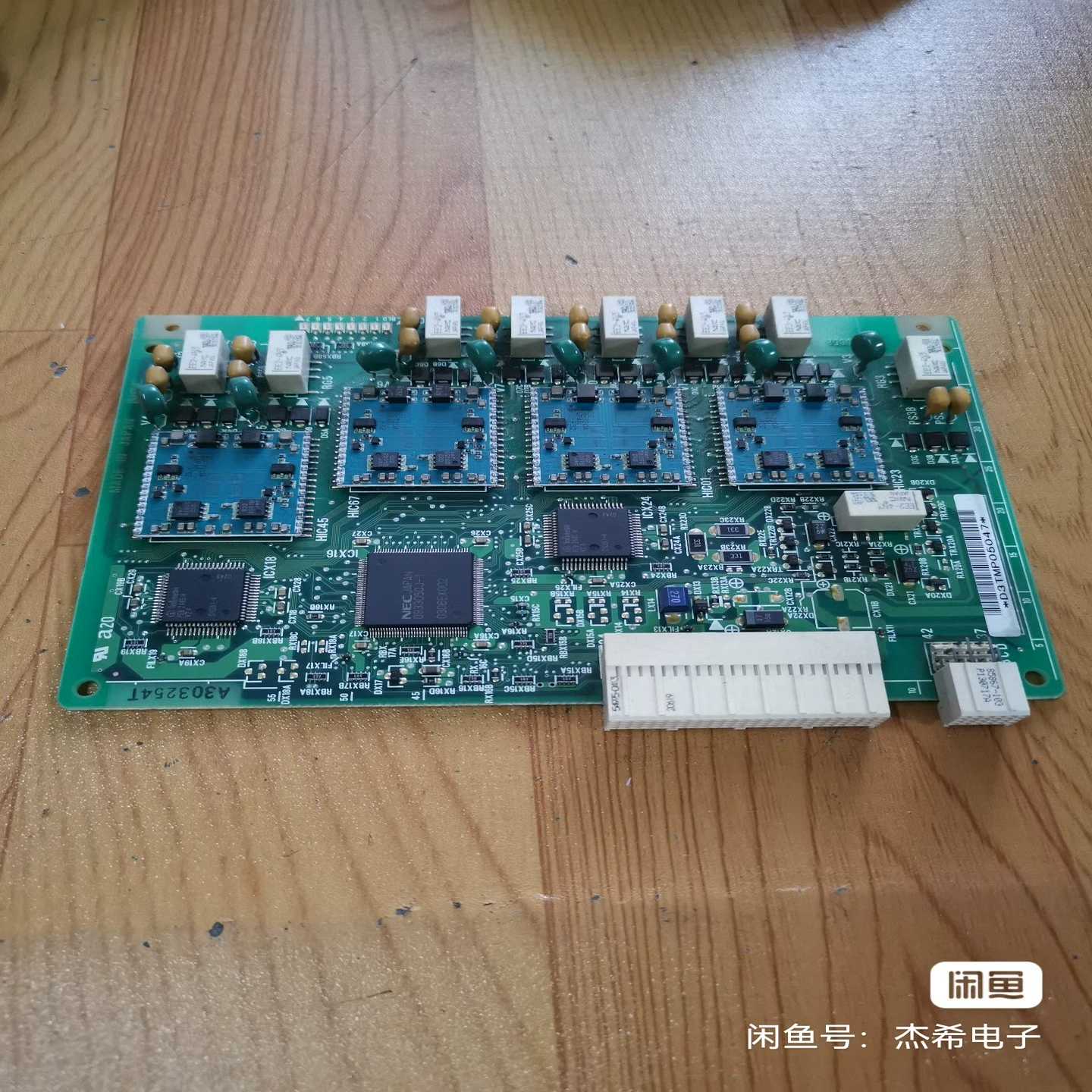 （议价）NEC2000IPS电话交换机NECPN-8LCAB普