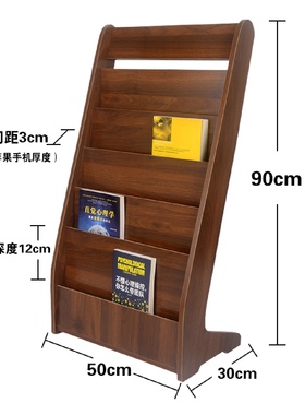 书报架落地杂志架北欧宣传折页书刊资料展示架立式多层资料架a4