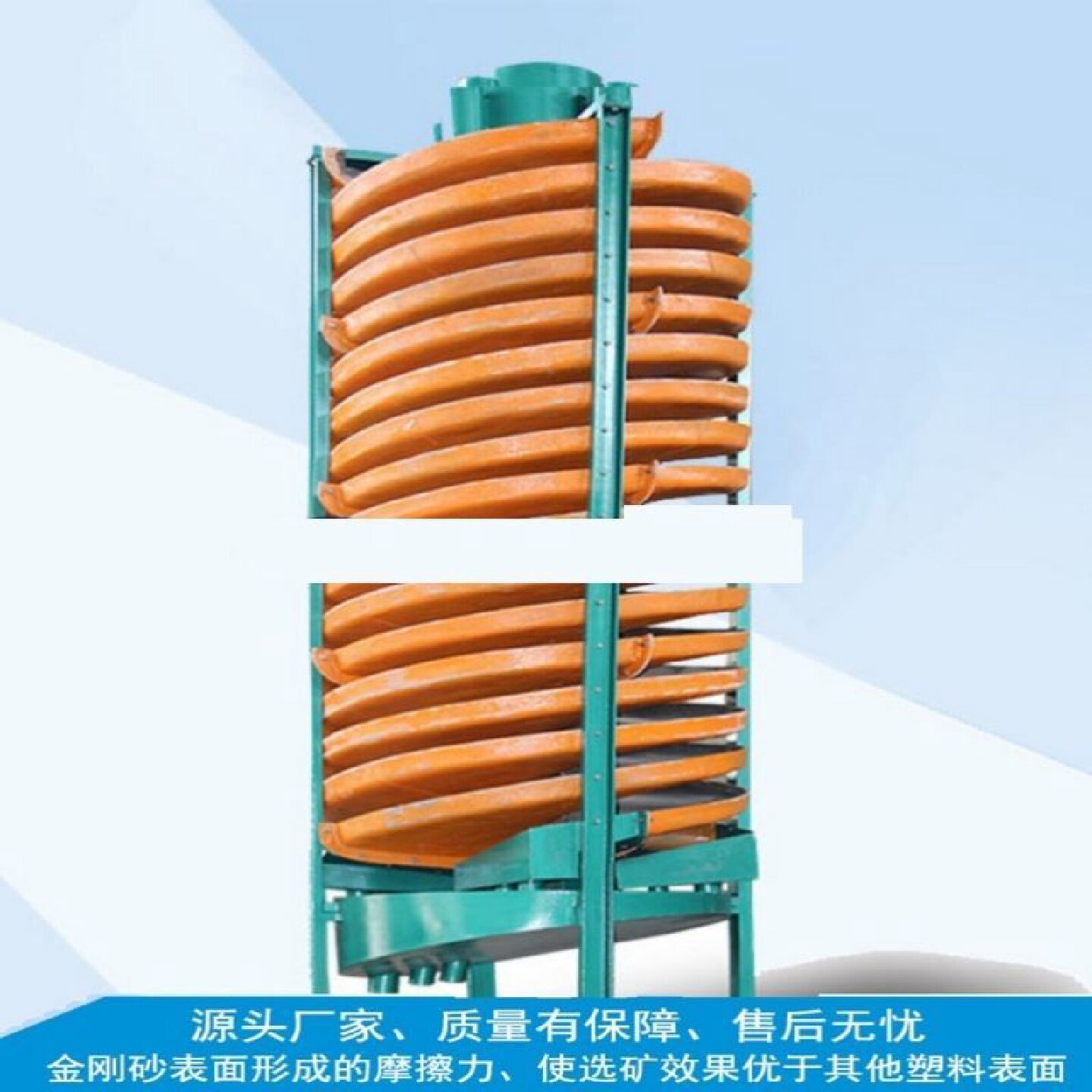 选矿设备螺旋溜槽玻璃钢叶片洗煤选矿溜槽实验室重选摇床厂家直销