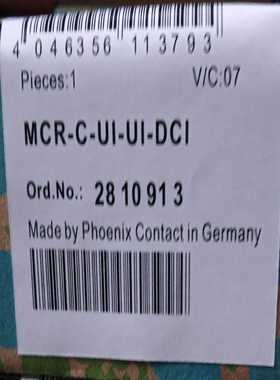 全新菲尼克斯MCR-FL-C-UI-2UI-DCIM