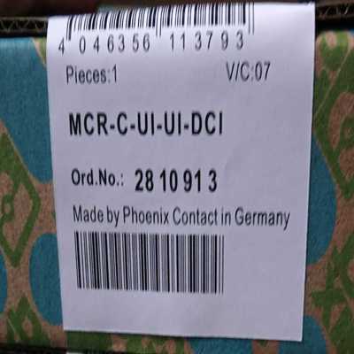 全新菲尼克斯MCR-FL-C-UI-2UI-DCIM