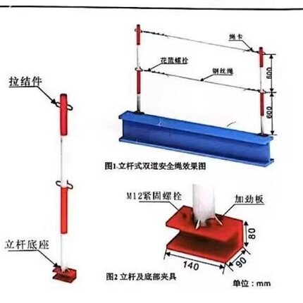 钢结构生命线支架钢结构安全绳支架钢结构防坠落支架固定立柱立杆