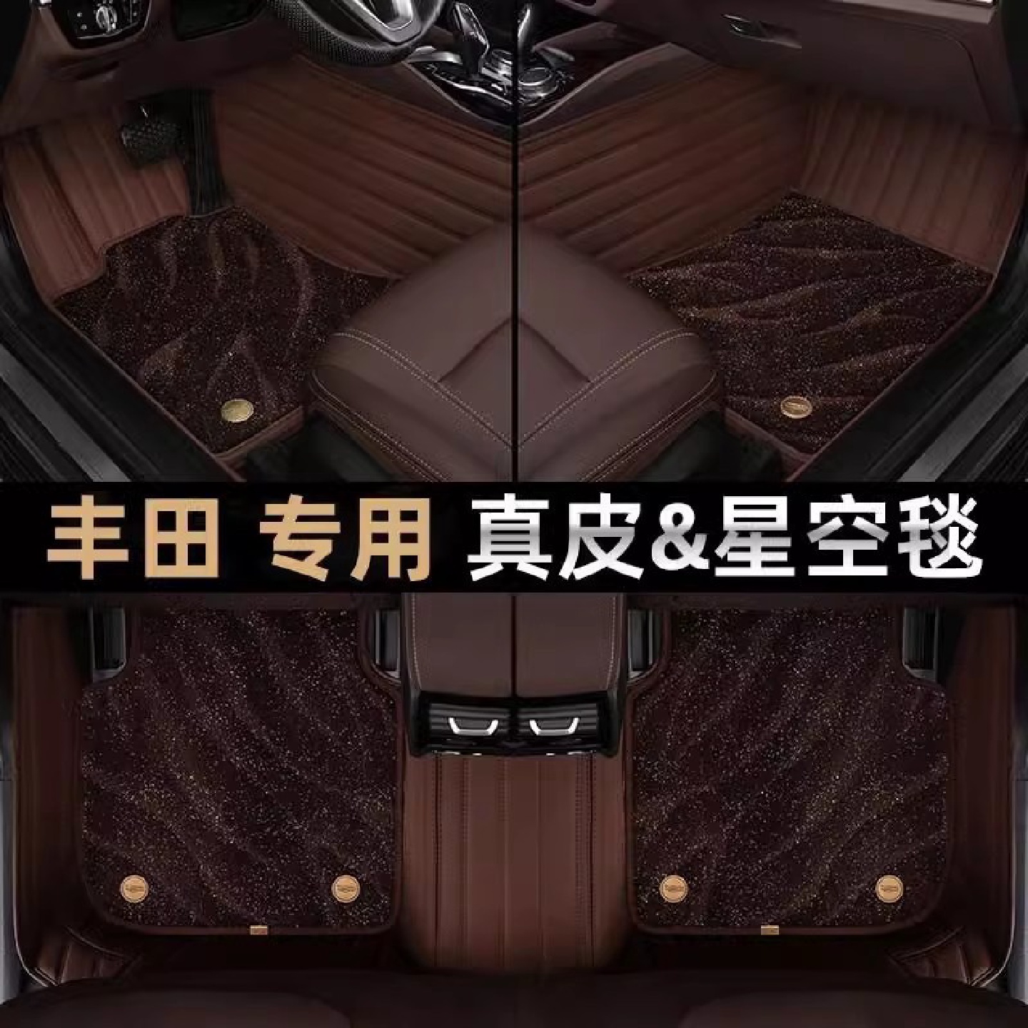 专用于丰田凯美瑞脚垫2022款七代八代21地毯全包围真皮汽车脚垫