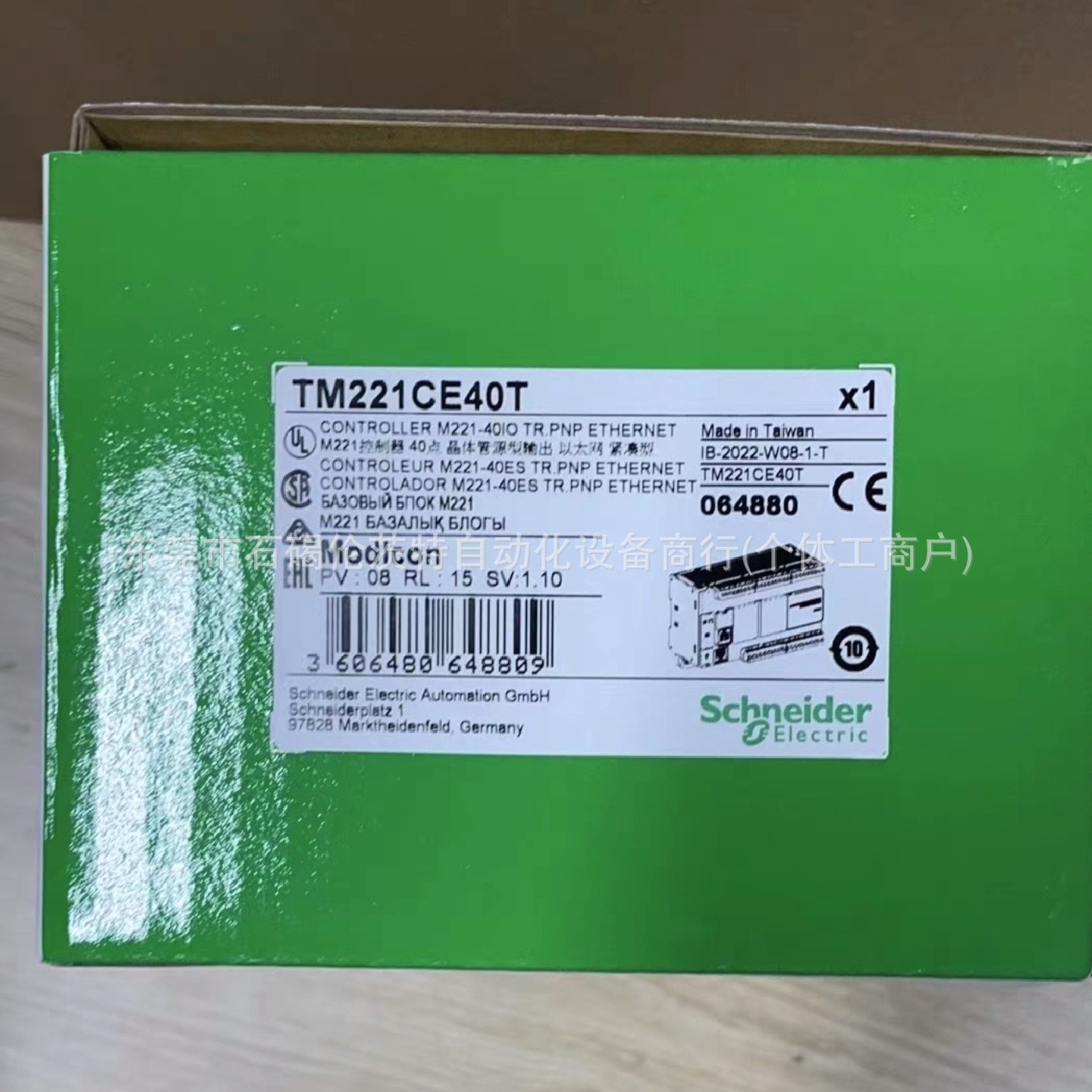 TM221CE40TSchneider接触器TeSvsDeca系列全新现货议价