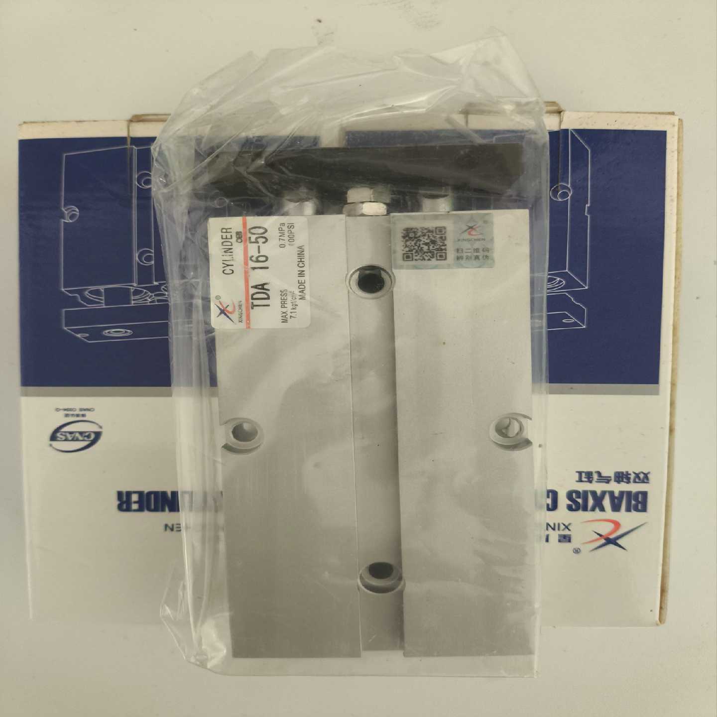 询价星辰双轴气缸TDA16-5015个