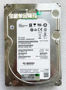HP MB8000JFECQ 8T SAS 7.2K 成色全