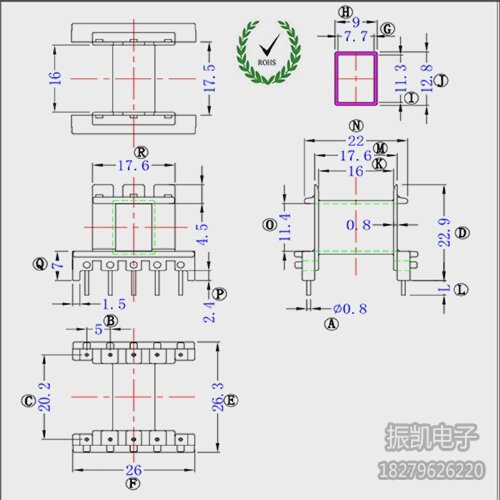 EF2502卧式55高频变压器骨架电木骨架不含铁氧体磁芯