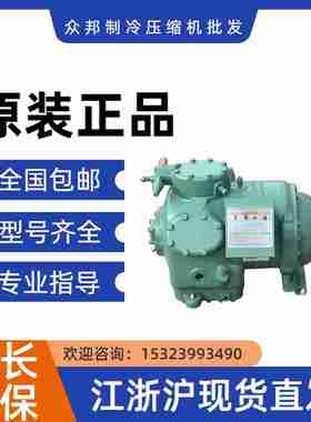 议价-/C06ER39906ER399610半封L闭制冷压缩机-议价