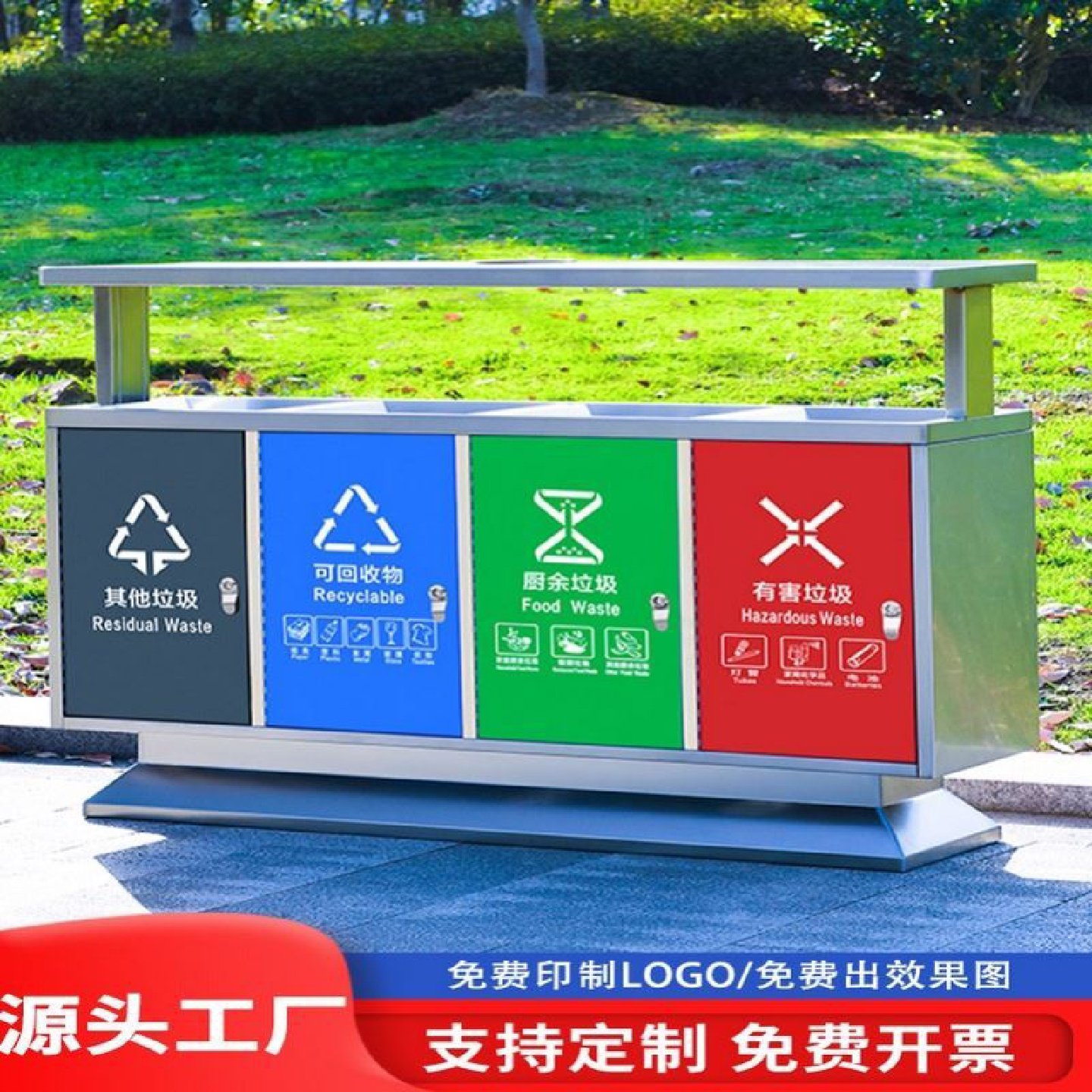 不锈钢垃圾桶商用电梯口商场公共场合大号酒店大堂立式分类果皮箱,家庭/个人清洁工具,垃圾桶,淘宝优惠券,粉丝福利购,淘宝优惠卷