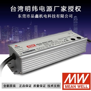 100H HLG 42A100W明纬防水电源led驱动电源42V铝壳电源
