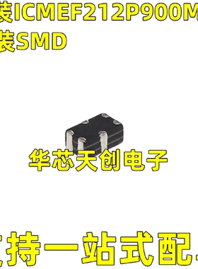 ICMEF212P900MFR2.0*1.2mm原装贴片共模滤波器90REMIRCLC