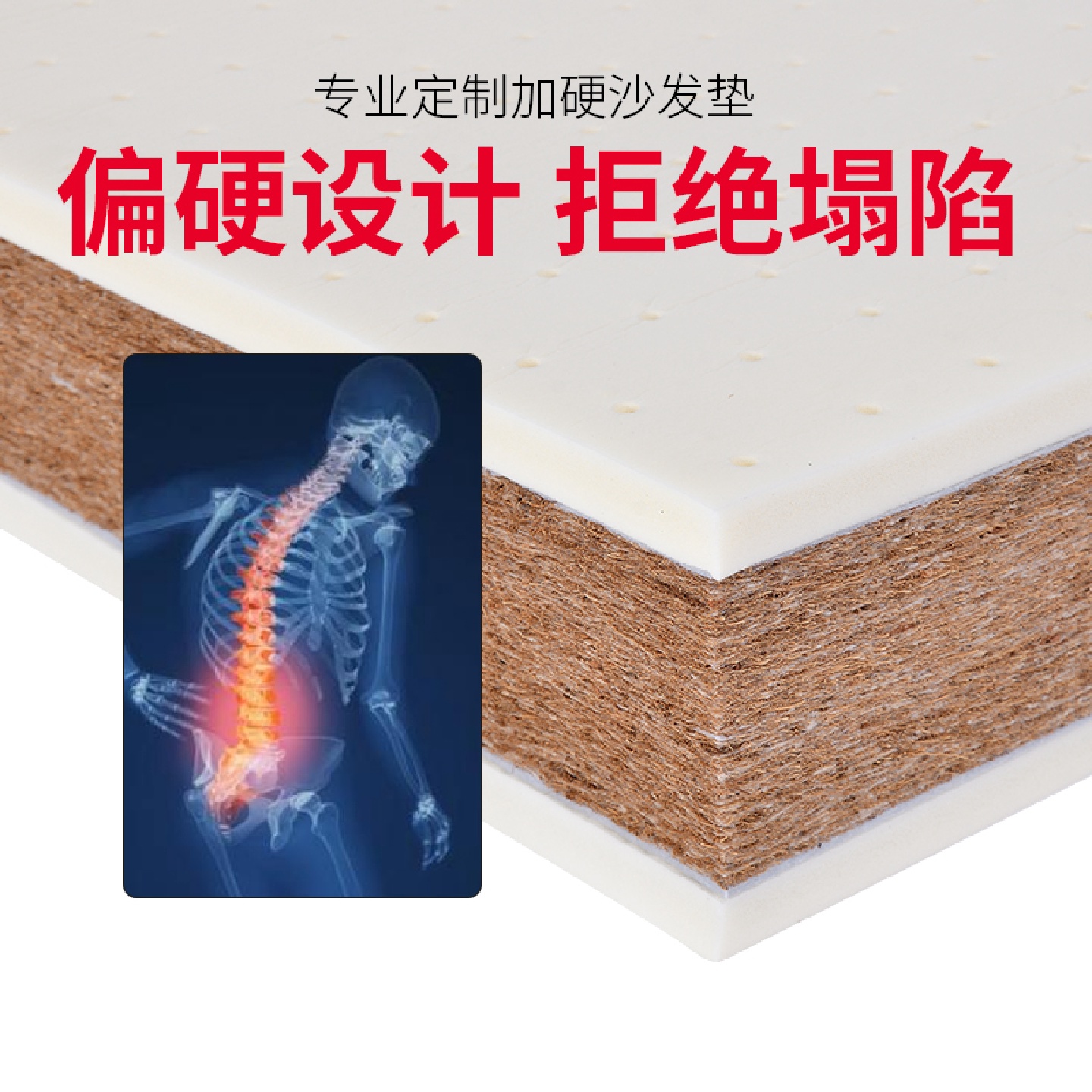 W1TR定做乳胶椰棕沙发海绵垫坐垫加硬内胆芯加厚棕榈中式红实木