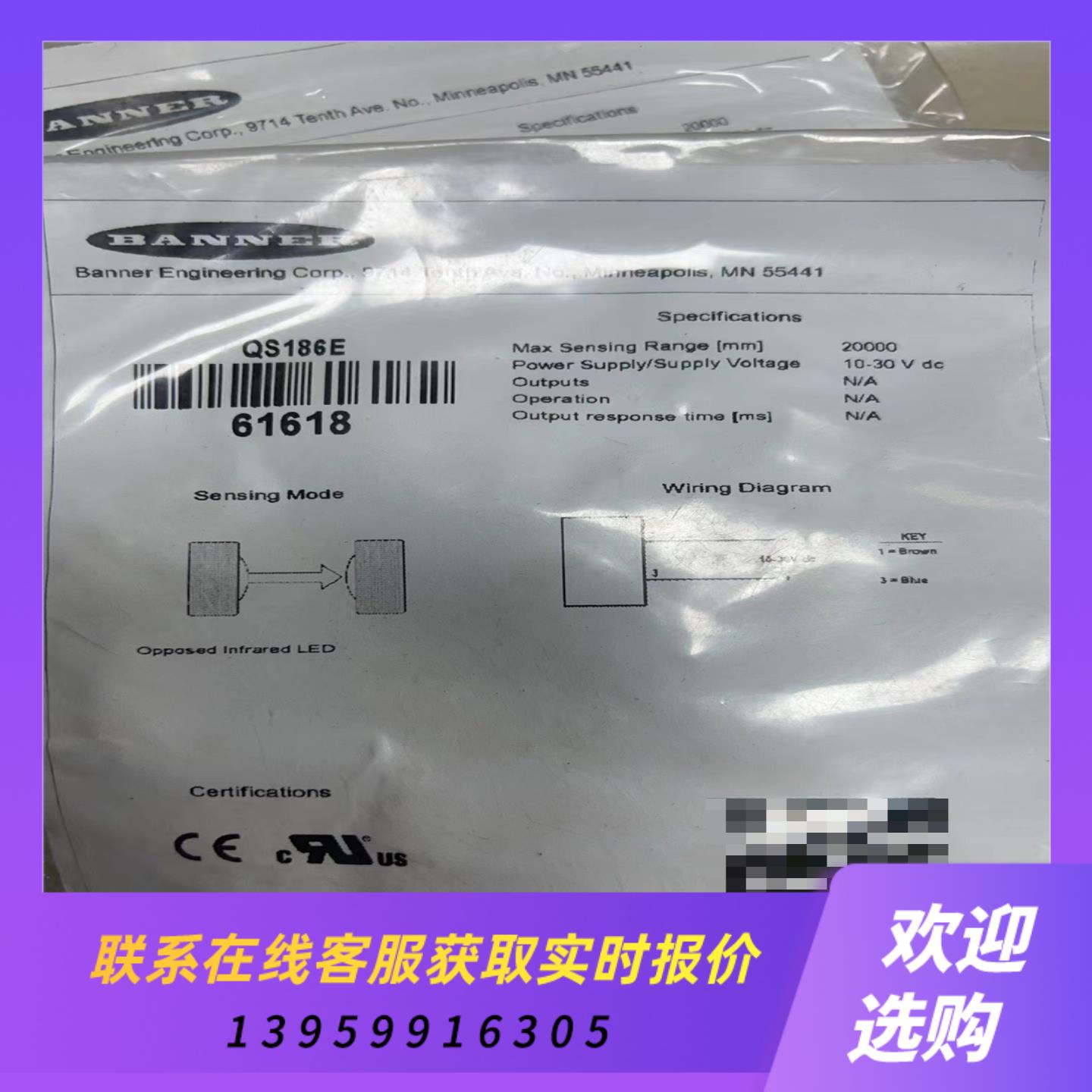 QS18VN6R  QS18VP6DB QS186E 电开关拍前询价下单