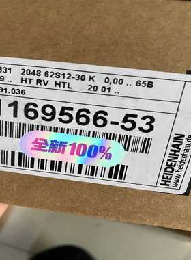 德国海德汉编码器ERN1331 ID：1169566-53全~询价
