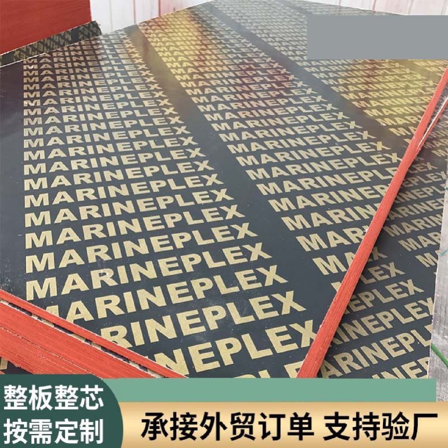 绿色pp钢化覆塑模板建筑工地用木工板胶合防水覆膜竹胶板桥梁木板,基础建材,建筑模板,淘宝优惠券,粉丝福利购,淘宝优惠卷