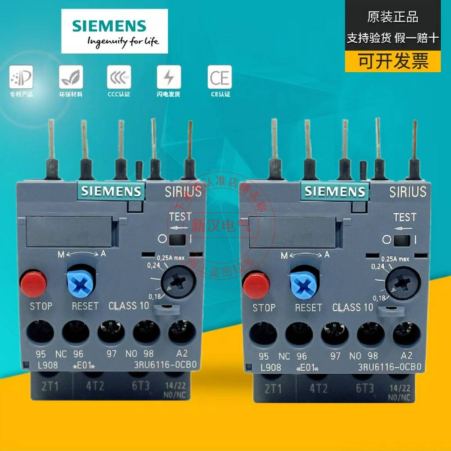 议价-西门子热继电器3RU6116-1E/A/B/C/D/F/G/H/JB0过载保护6116-