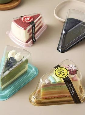 三角形蛋糕盒千层三角盒6寸8寸慕斯盒打包切块盒子一次性包装盒