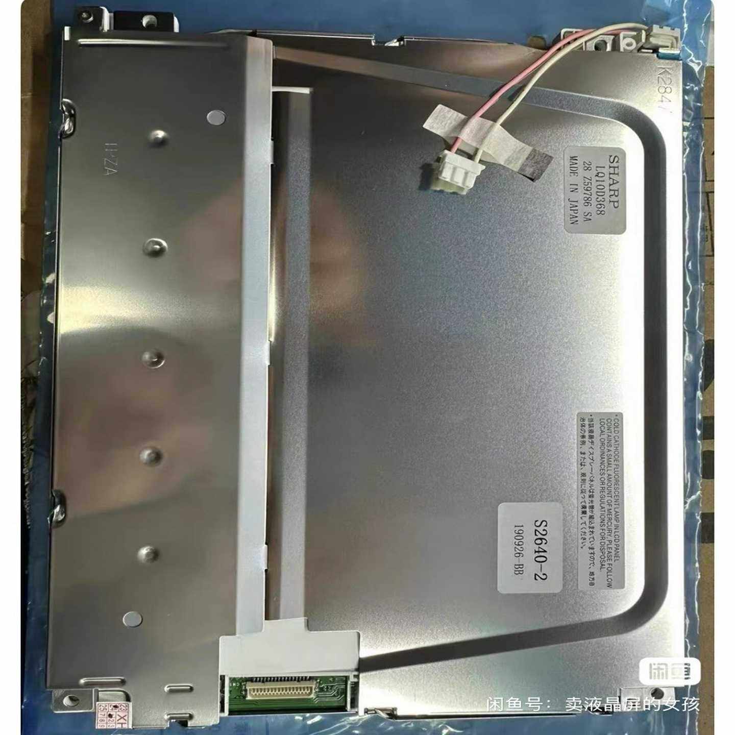 全新原装la10d368，lq10d367，lq10d36a-议价